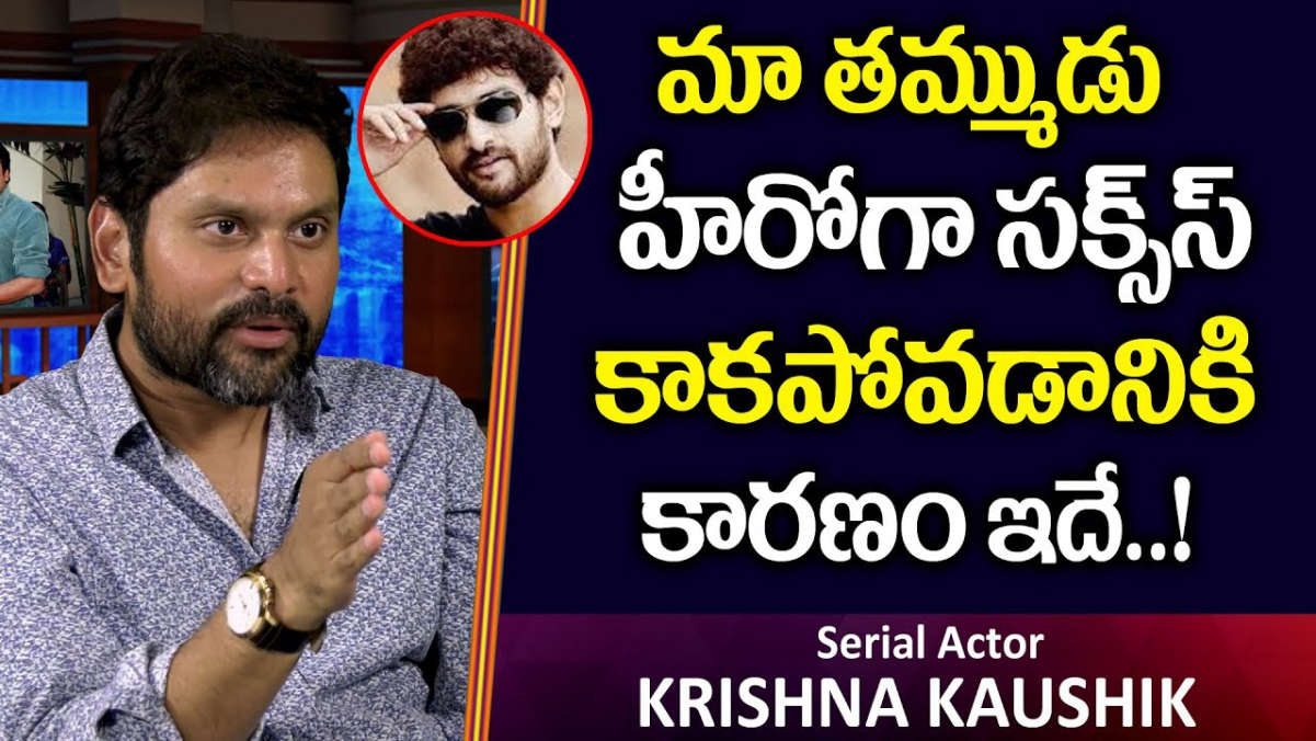 Krishna Kaushik Wiki