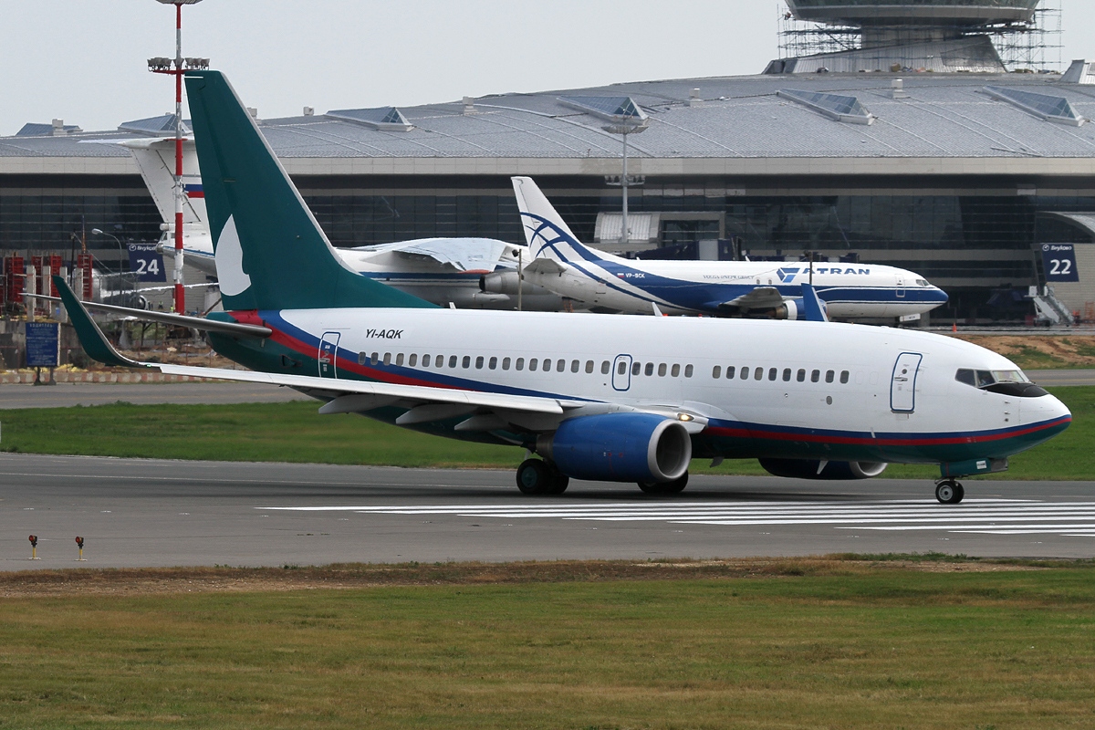 Iraqi Airways Wiki Everipedia