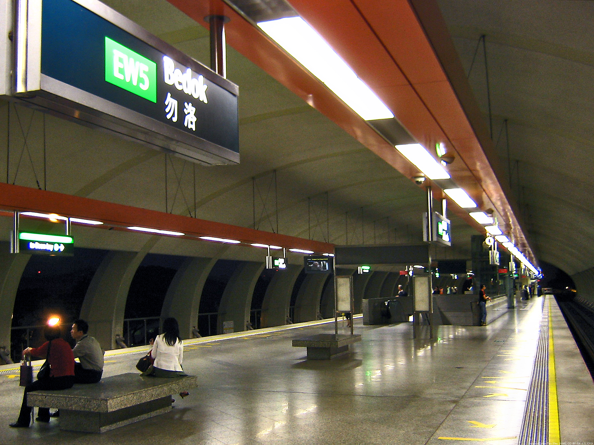 Bedok MRT Station Wiki Everipedia