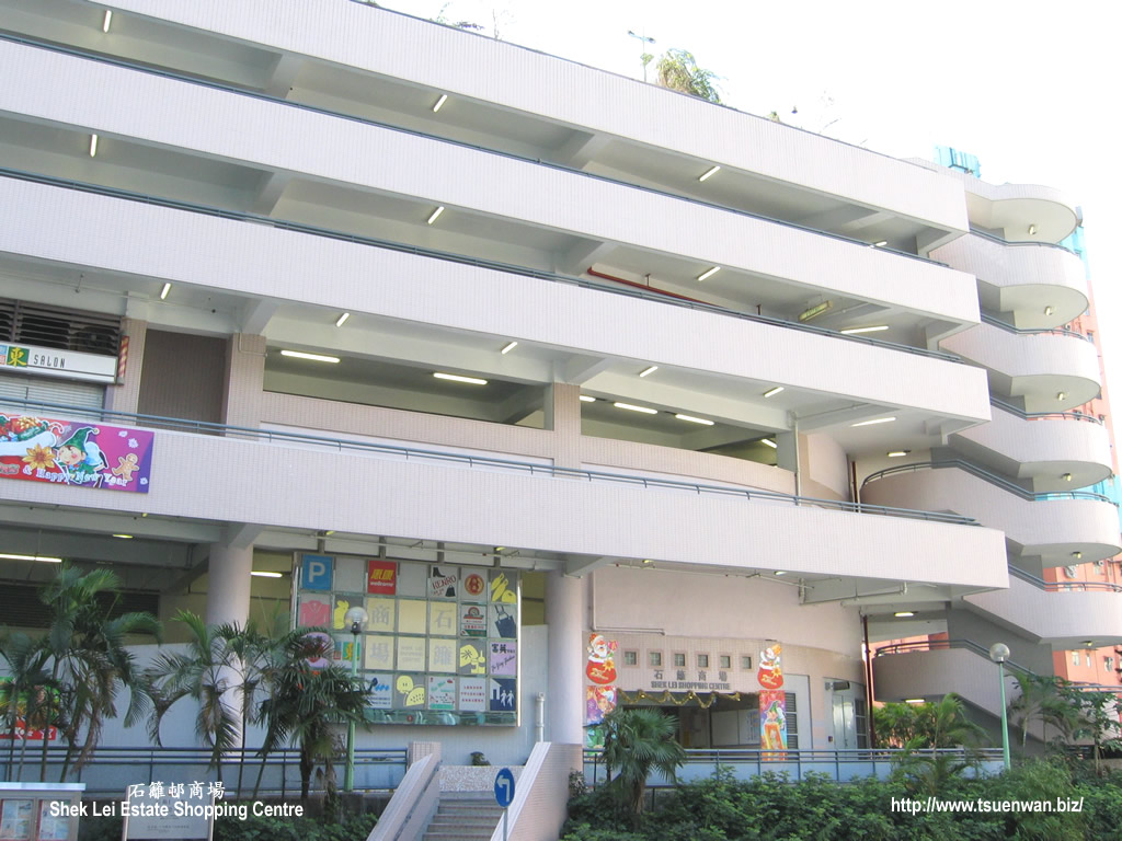 Shek Lei Estate Wiki Everipedia