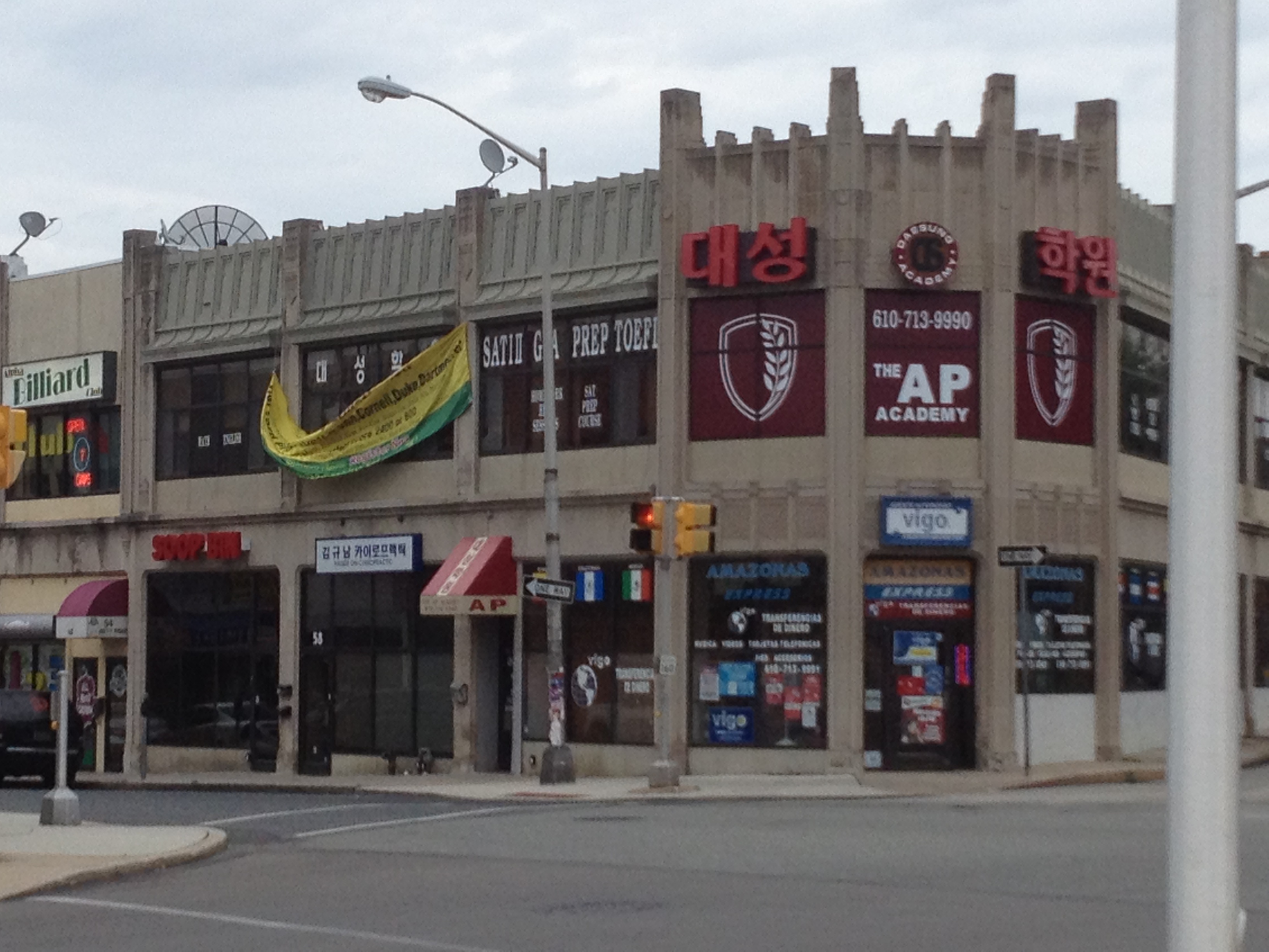 Upper Darby Township, Delaware County, Pennsylvania Wiki Everipedia