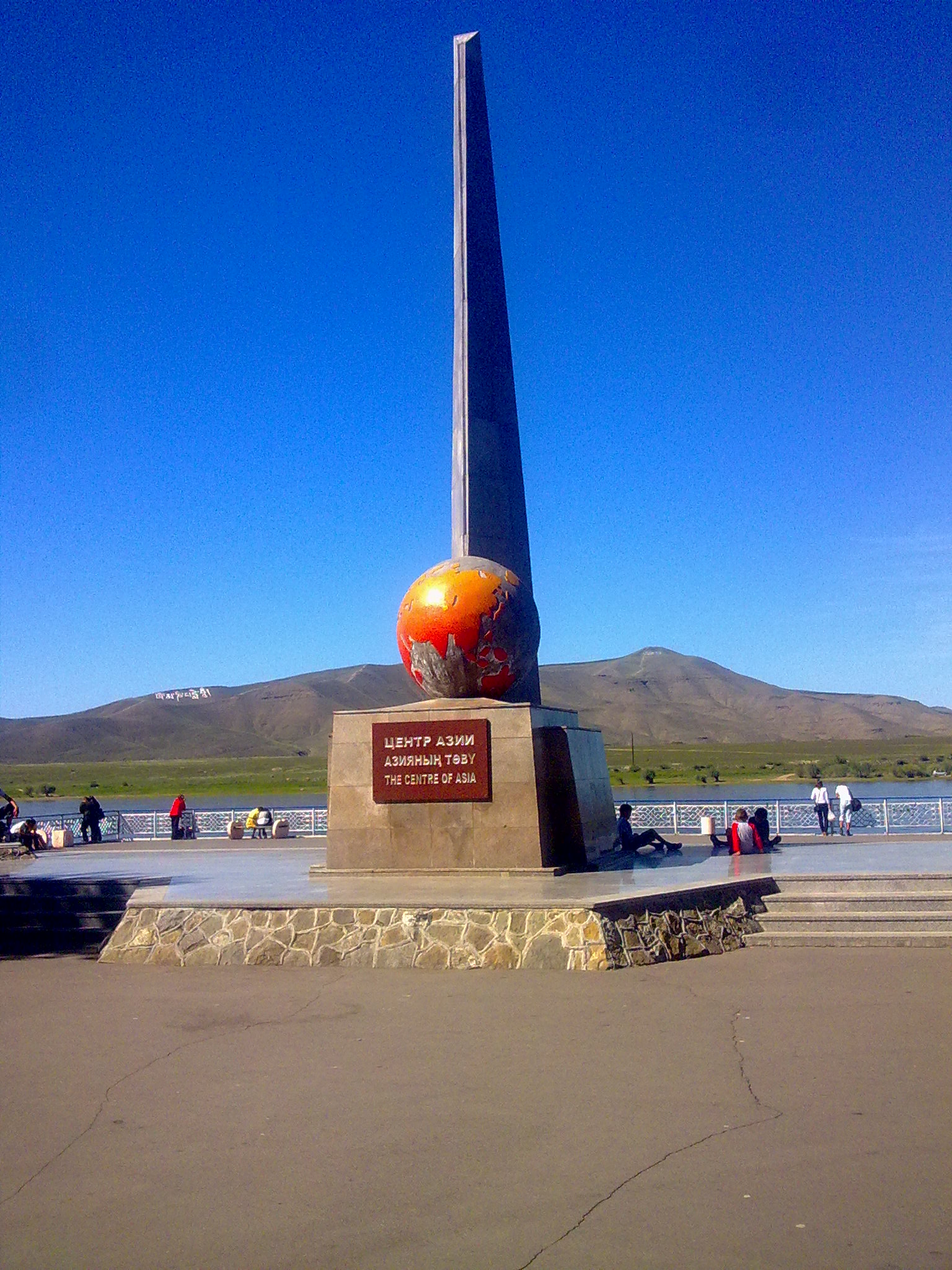 Tuva | Wiki | Everipedia