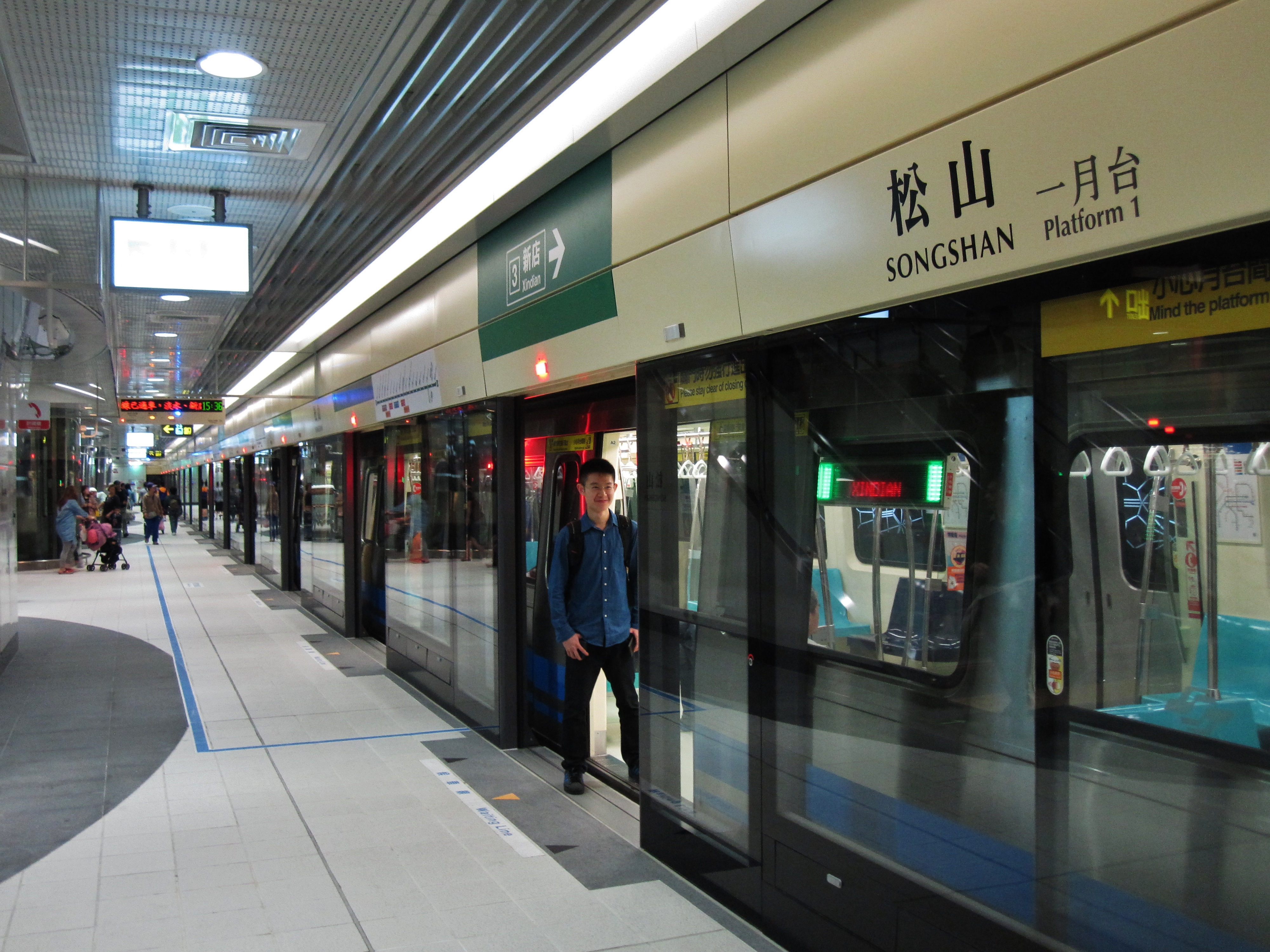 Songshan Station Wiki Everipedia