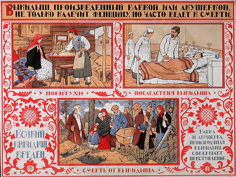 An early Soviet-era poster discouraging unsafe abortion practices