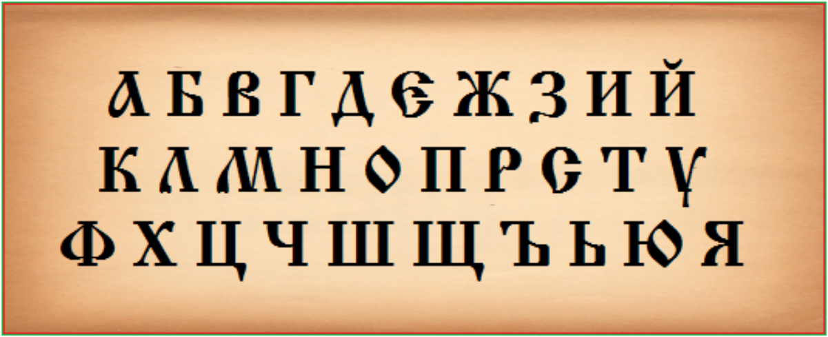 Bulgarian language