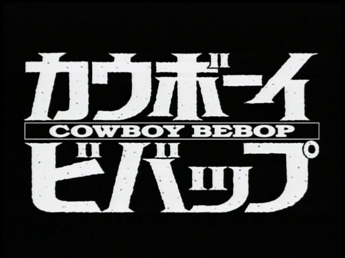 Title card of the anime television series