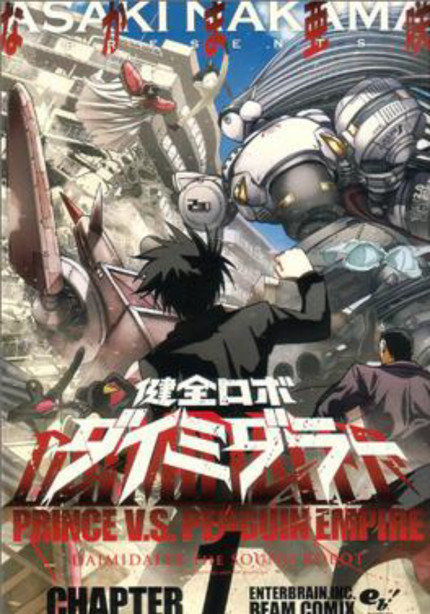 Daimidaler Prince Vs Penguin Empire Wiki
