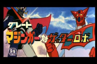 Great Mazinger vs. Getter Robo