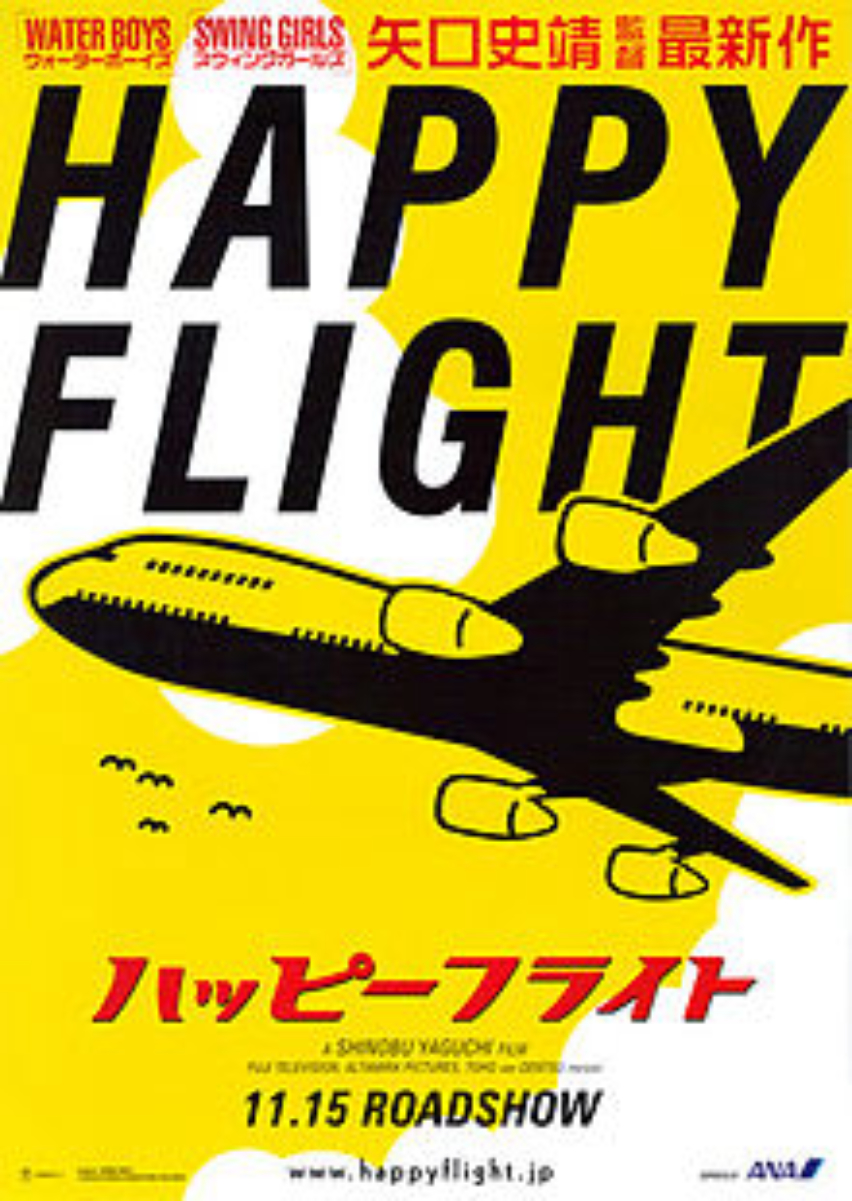 Film poster