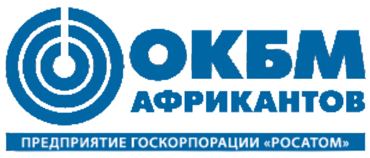 Окбм работа. Окбм. окбм логотип. окбм им африкантова. завод окбм нижний новгород.