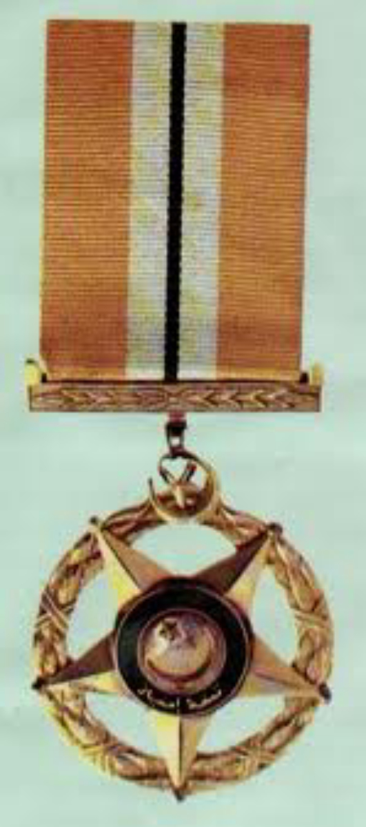 Tamgha-e-Imtiaz