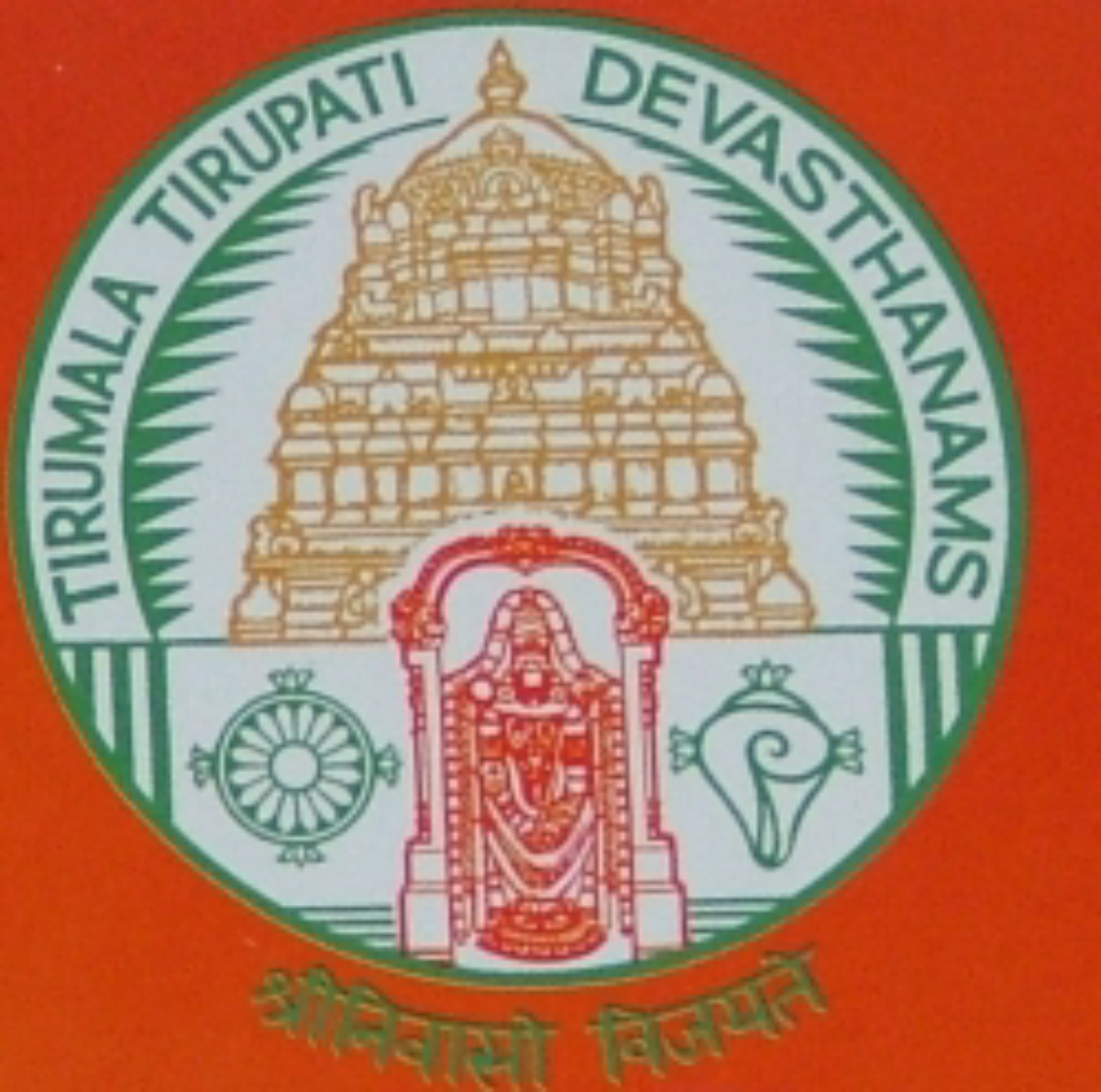 Tirumala Tirupati Logo Tirupati Logo [ Download Logo Icon ] Png