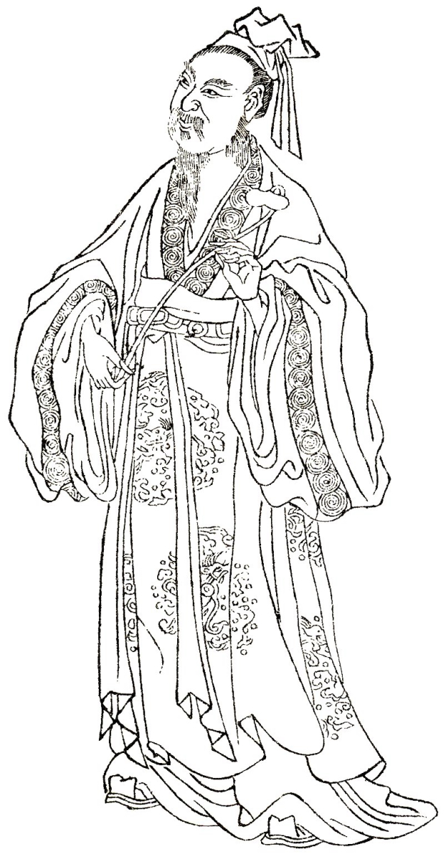 Chinese calligraphy image