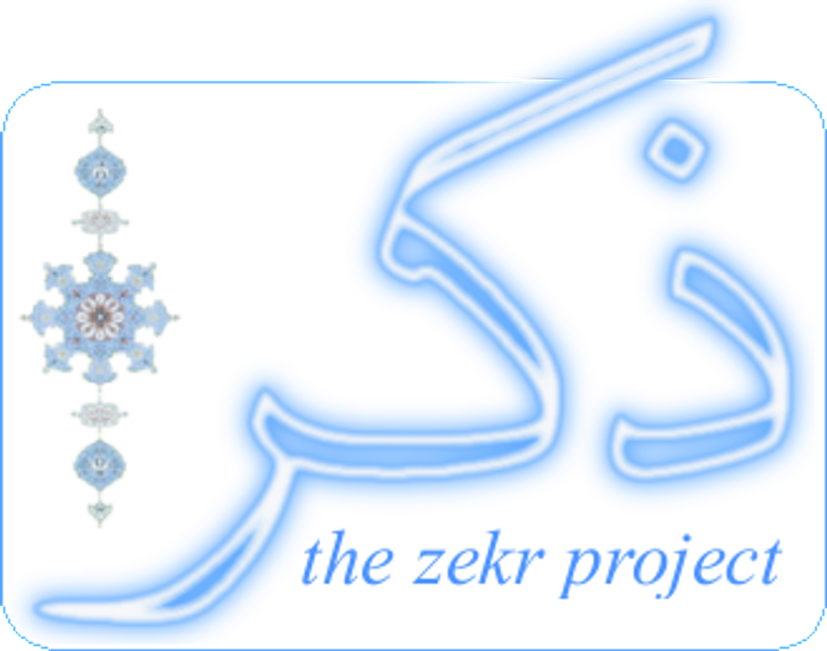Зекр. Zekr. Зикр электромобиль. Zekr TV. Zekr 001